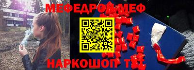 гидра Волгодонск