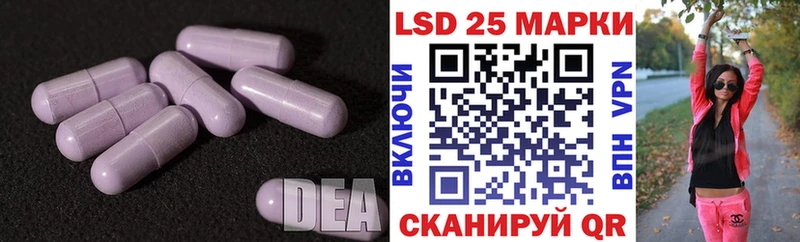 ЛСД экстази кислота  закладки  Арзамас 