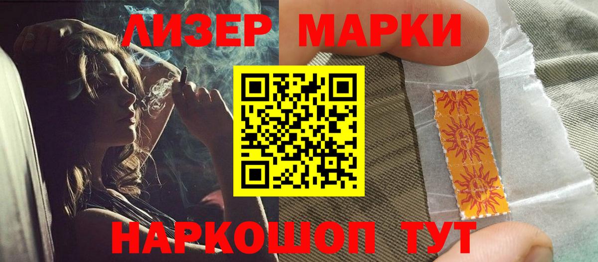 Арзамас  Лсд 25 экстази кислота  Вход с VPN  ЛСД экстази кислота 