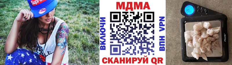 MDMA кристаллы кракен ONION Арзамас