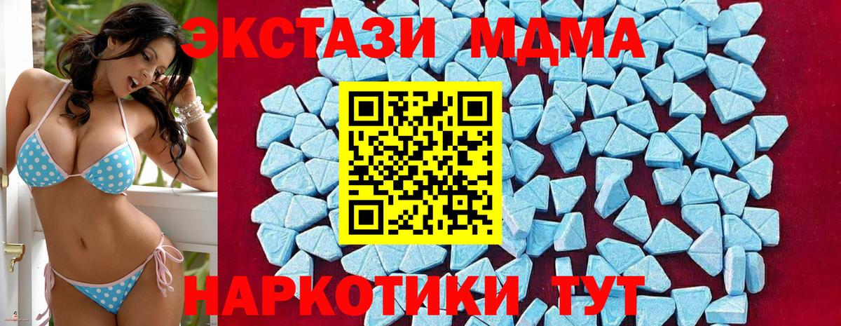 МДМА VHQ Арзамас