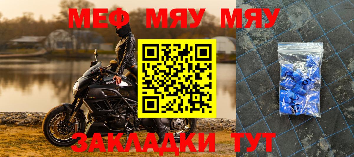 Бошки Шишки  Каннабис  Меф МЯУ МЯУ кристаллы  Вход с VPN  Арзамас  ГАШИШ  COCAIN 