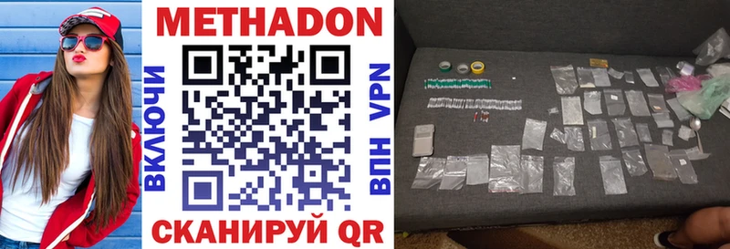 как найти наркотики Арзамас Метадон мёд