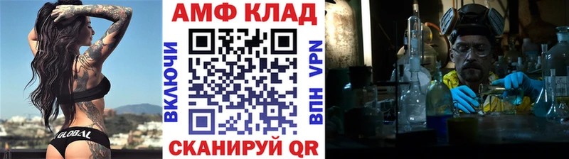 Метамфетамин пудра  продажа наркотиков  Арзамас 