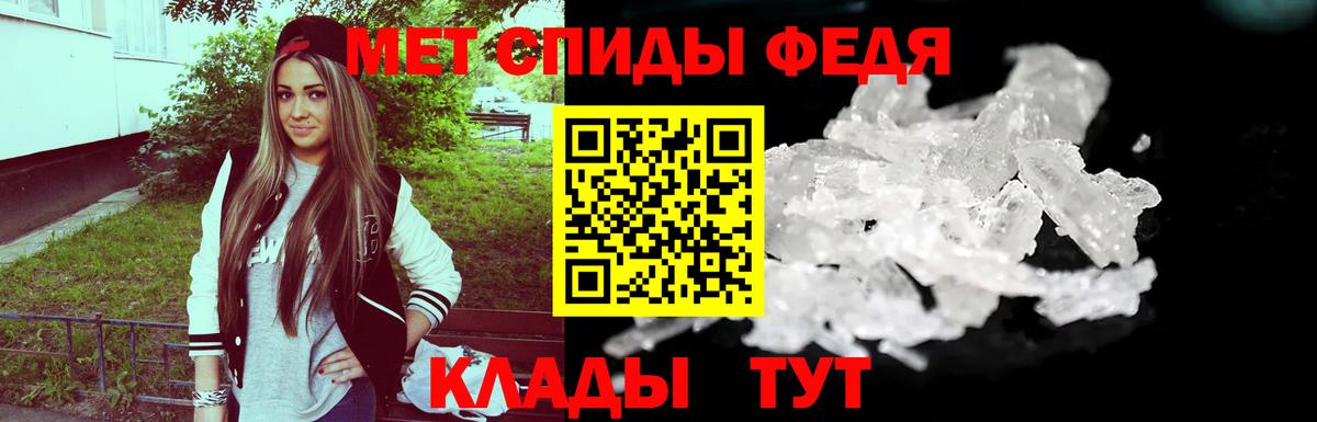 Метамфетамин пудра Арзамас