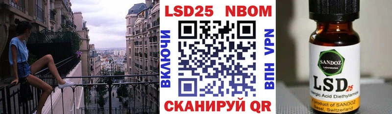 Марки N-bome 1,8мг Арзамас
