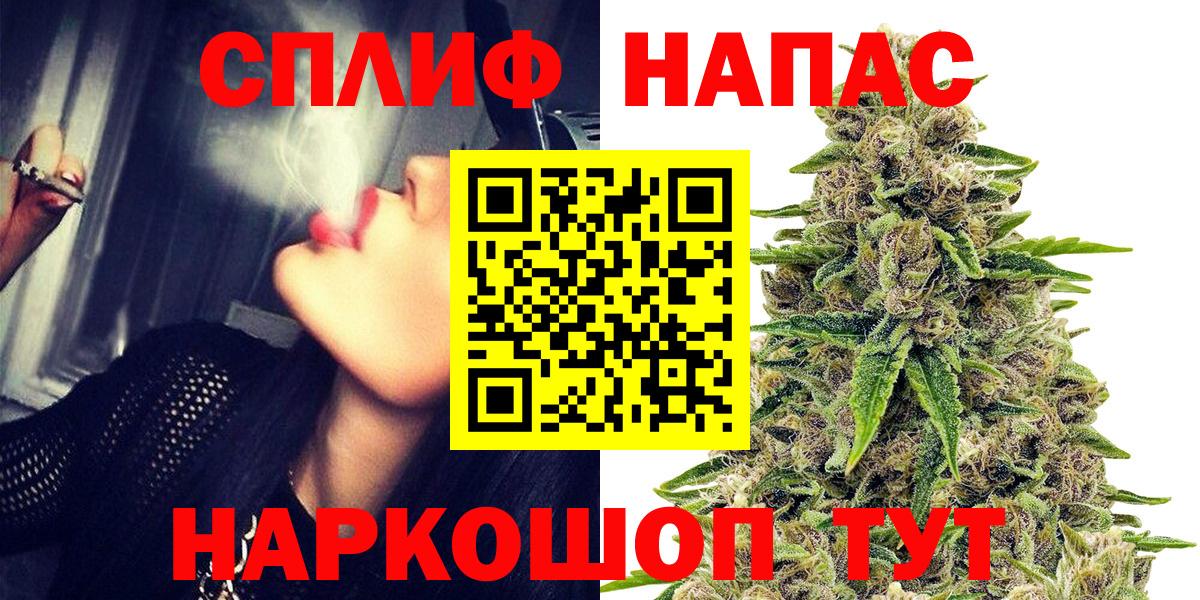 Канабис семена  Вход с VPN  Канабис OG Kush  Бошки Шишки планчик  Марихуана марихуана  Арзамас 